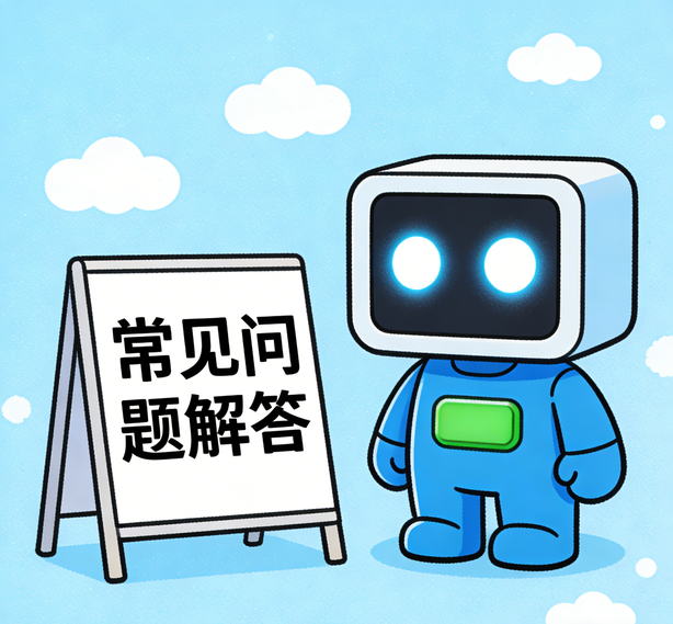宁波蓝图娱乐常见问题